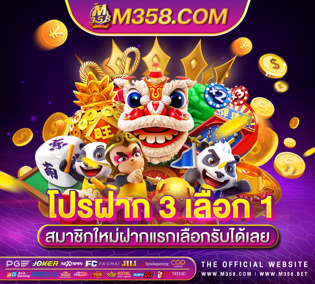 เกม หาเงิน เขา วอ ล เลท เงินเดือนพยาบาล